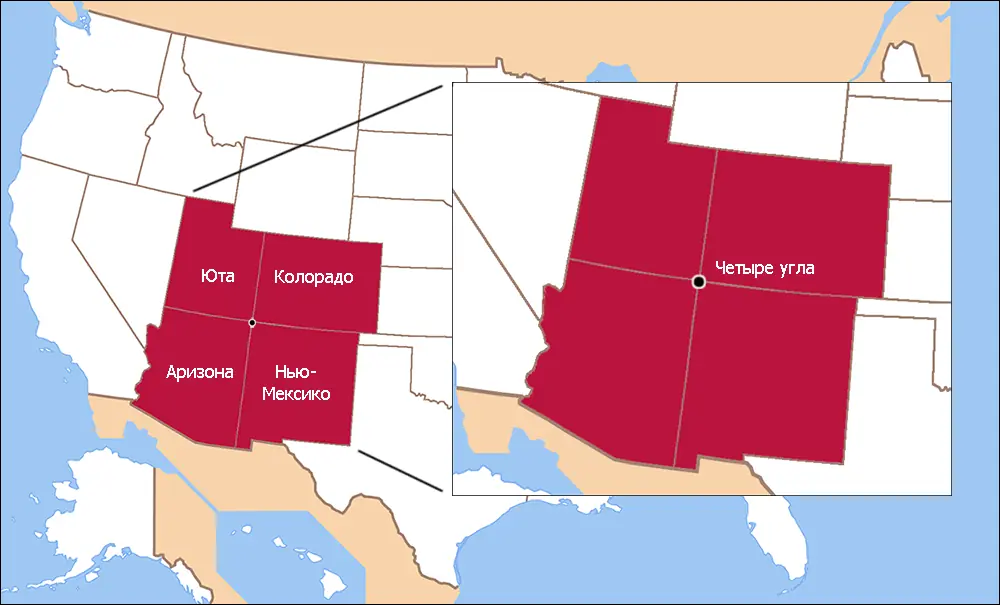Четыре угла на карте США