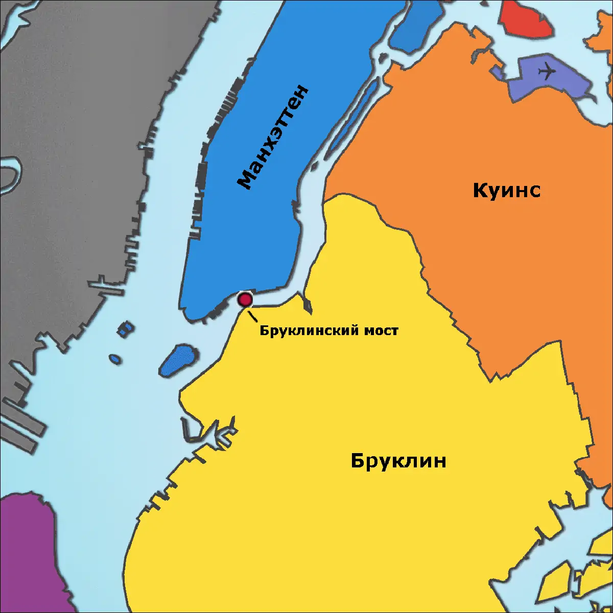 Бруклинский мост на карте Нью-Йорка