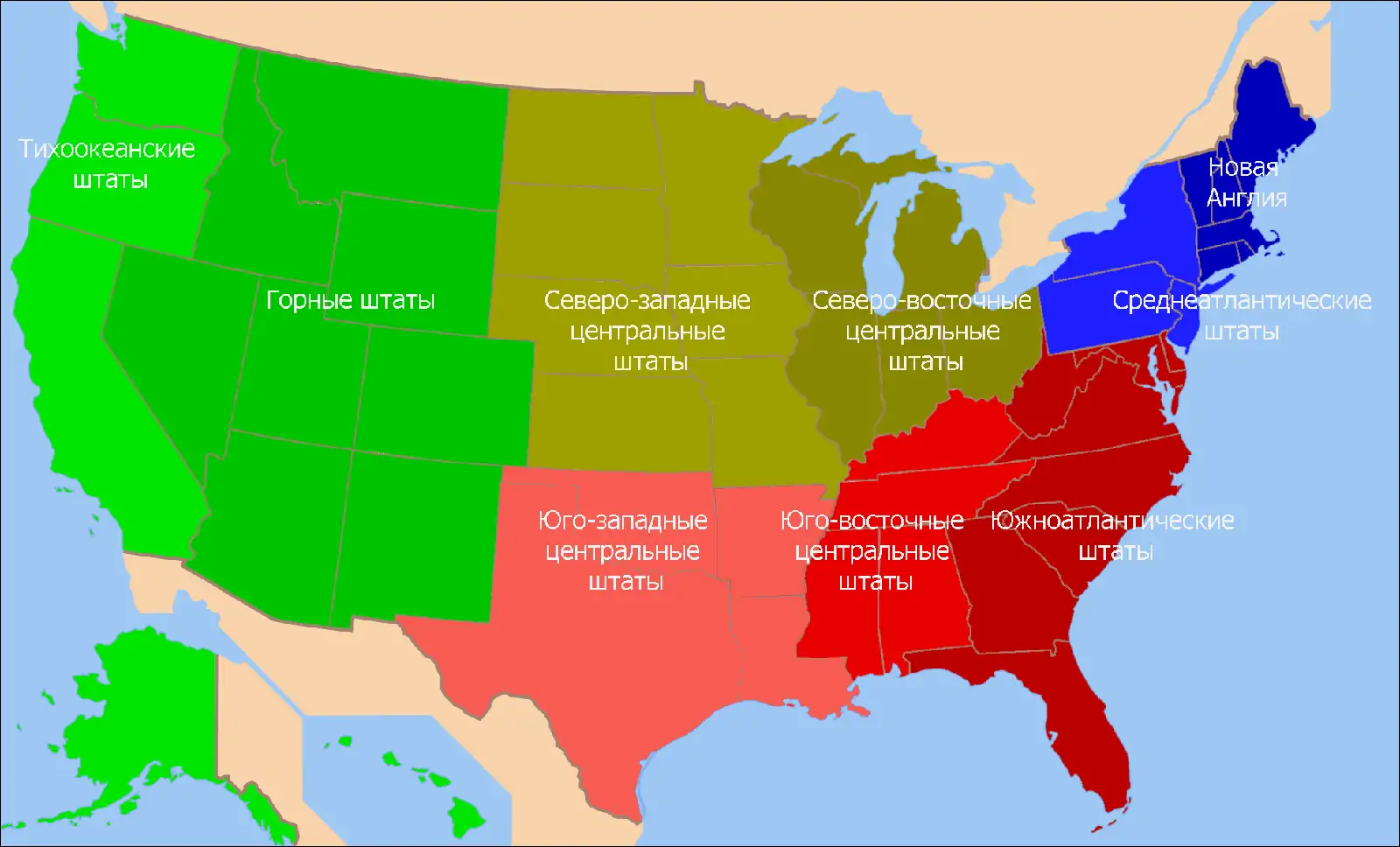 Регионы США