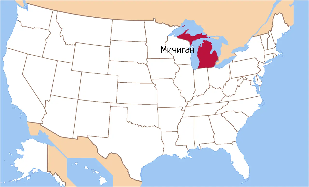 Штат Мичиган на карте США