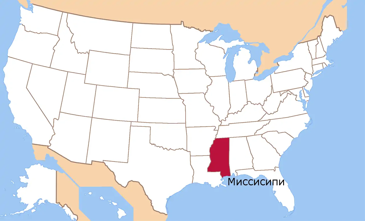 Штат Миссисипи на карте США