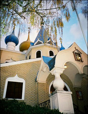 Русская православная церковь в Сиэтле